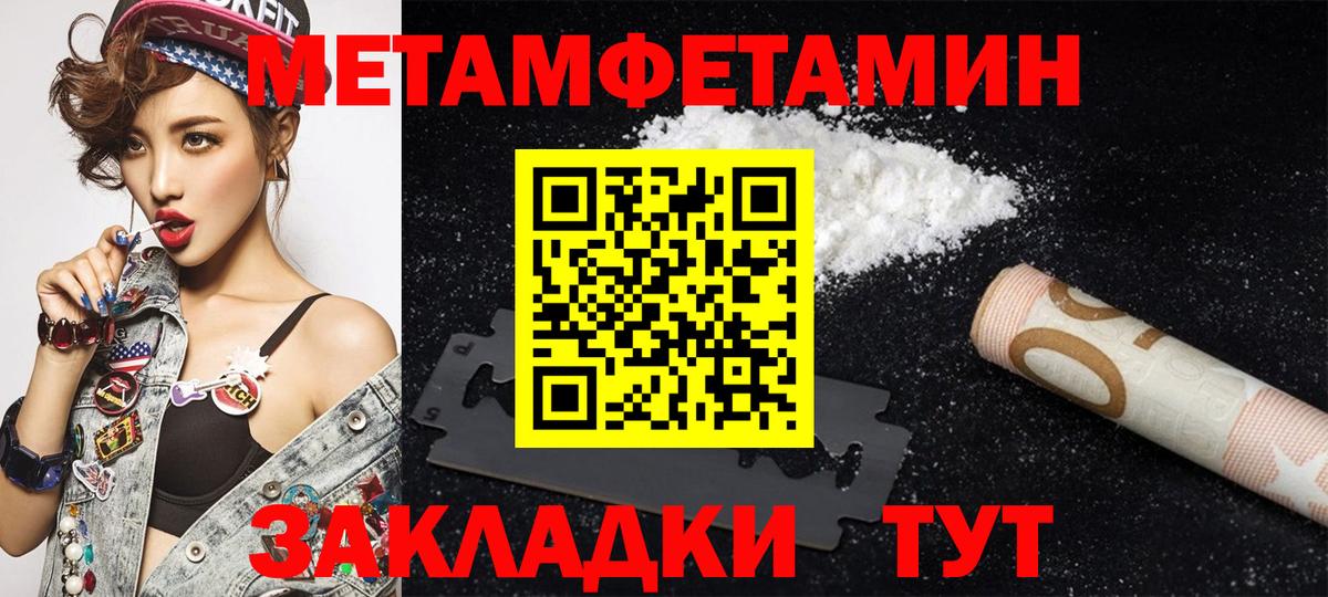Елец  Амфетамин Premium  Амфетамин  Вход с VPN 