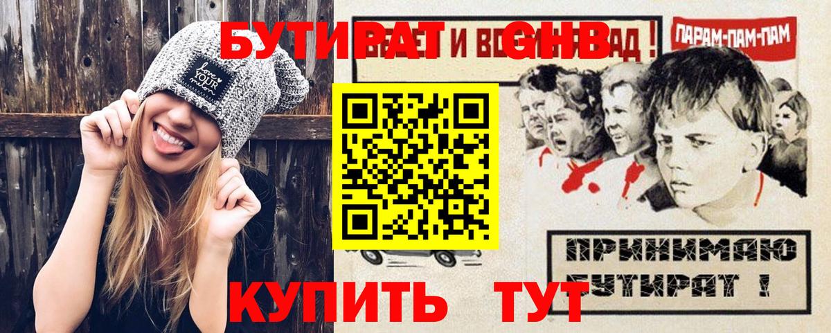 Cocaine  Вход с VPN  Елец  Гашиш  Каннабис  Меф МЯУ МЯУ кристаллы 