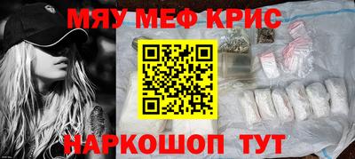 MDMA Балашиха