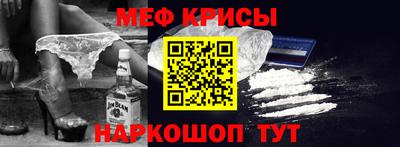 MESCALINE Балахна