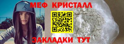 MDMA Балашиха