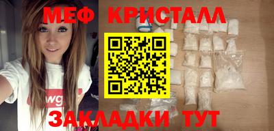mdma Балаково