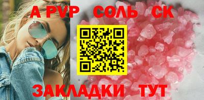 mdma Балаково