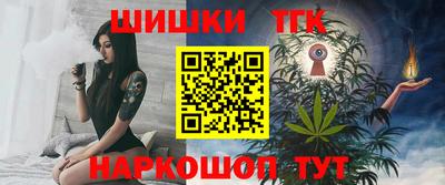 MESCALINE Балахна