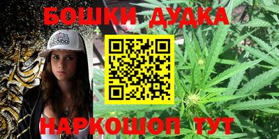MDMA Балашиха