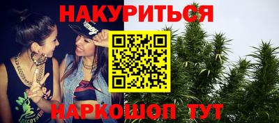 MESCALINE Балахна