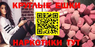 ALPHA-PVP Владивосток