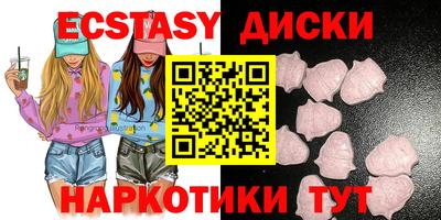 бутират Владикавказ