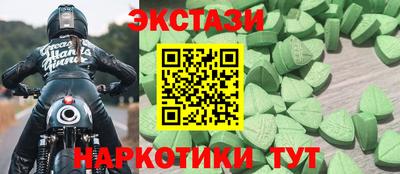 MDMA Балашиха