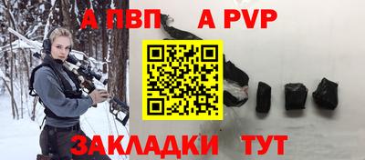 mdma Балаково