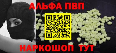 mdma Балаково