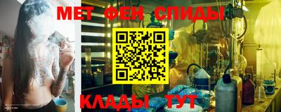 mdma Балаково