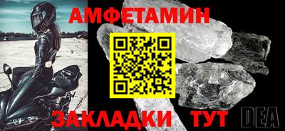 mdma Балаково