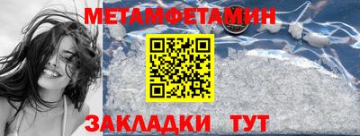 mdma Балаково