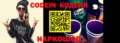 MESCALINE Балахна