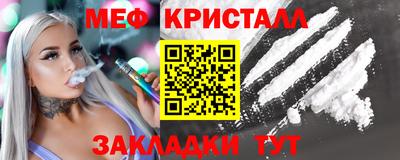 mdma Балаково