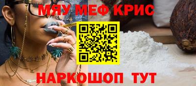 MDMA Балашиха