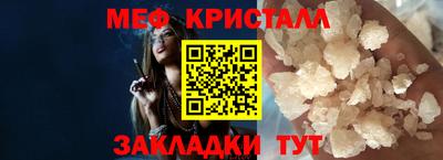 mdma Балаково