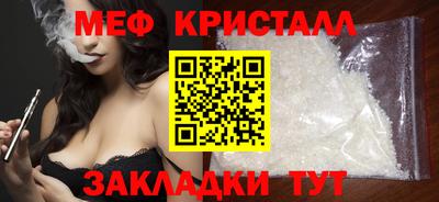 MDMA Балашиха