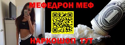 MDMA Балашиха