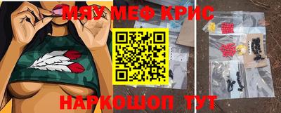 MESCALINE Балахна
