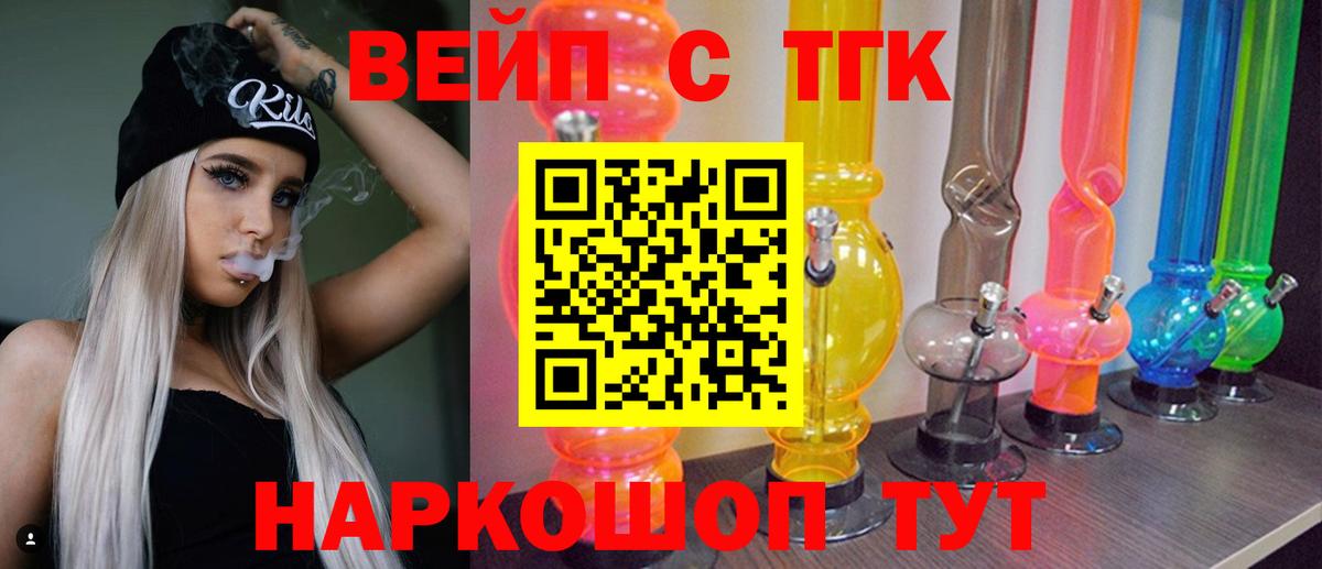 ТГК концентрат Елец