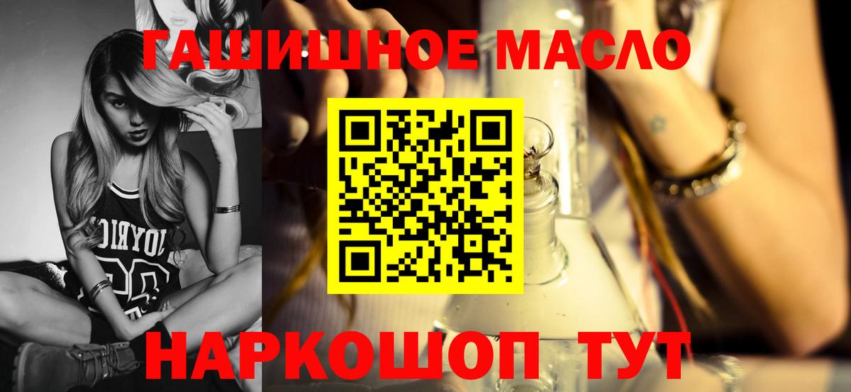 Елец  ТГК Wax  Вход с VPN  сколько стоит  Дистиллят ТГК жижа 
