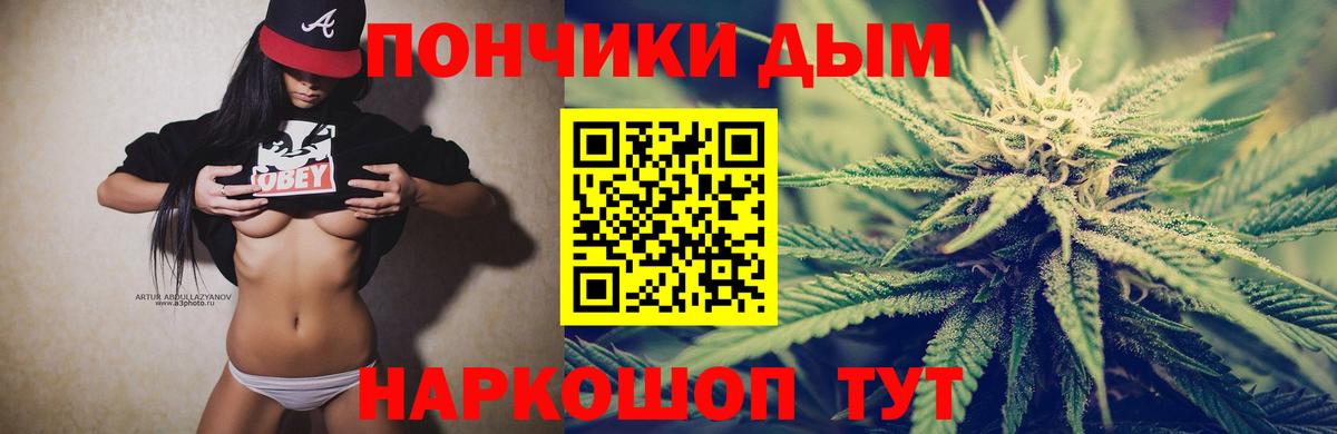 Каннабис индика  Вход с VPN  Елец  Бошки Шишки SATIVA & INDICA 